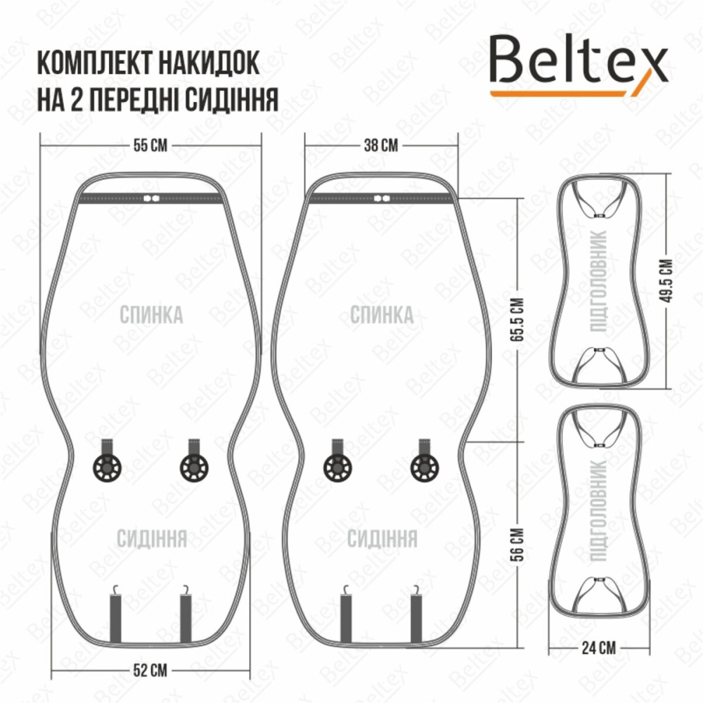 Комплект премиум накидок для сидений BELTEX Verona, black