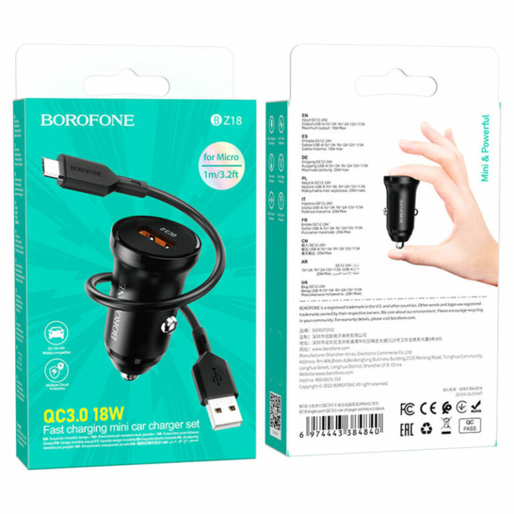 Автомобильное зарядное устройство BOROFONE BZ18 single port QC3.0 car charger set(Micro) 18W Black