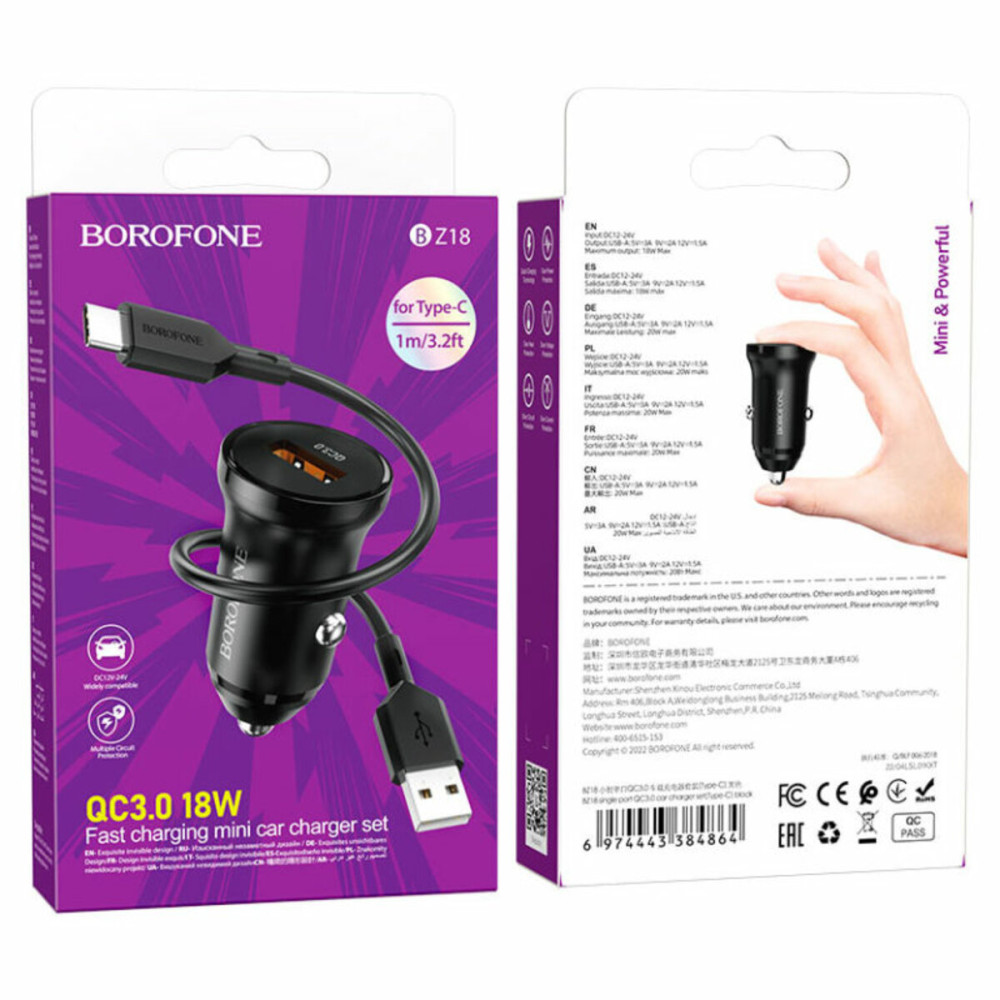 Автомобильное зарядное устройство BOROFONE BZ18 single port QC3.0 car charger set(Type-C) 18W Black