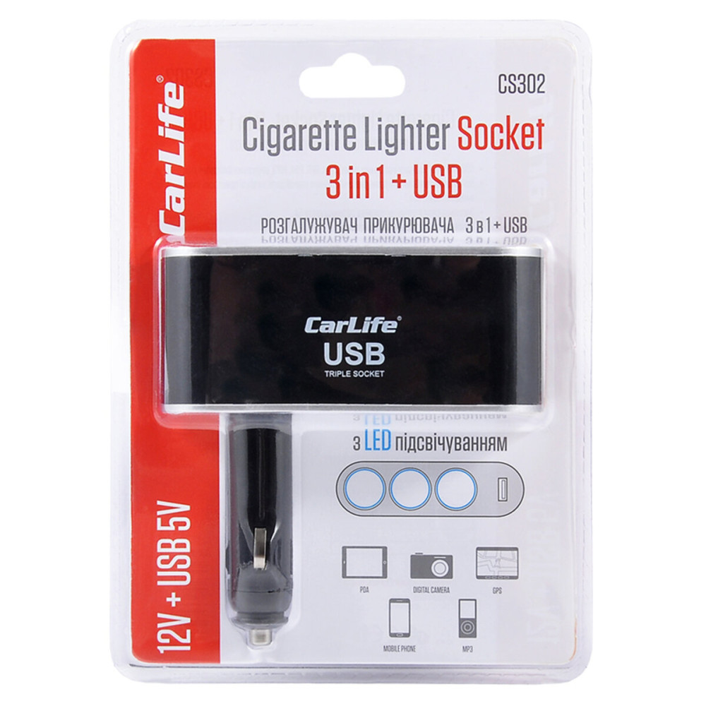 Розгалужувач прикурювача Carlife 3в1 + USB