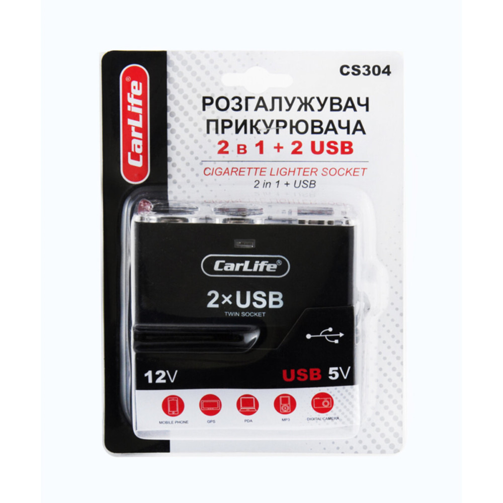 Розгалужувач прикурювача Carlife 2в1 + 2 USB, 12В, 5A