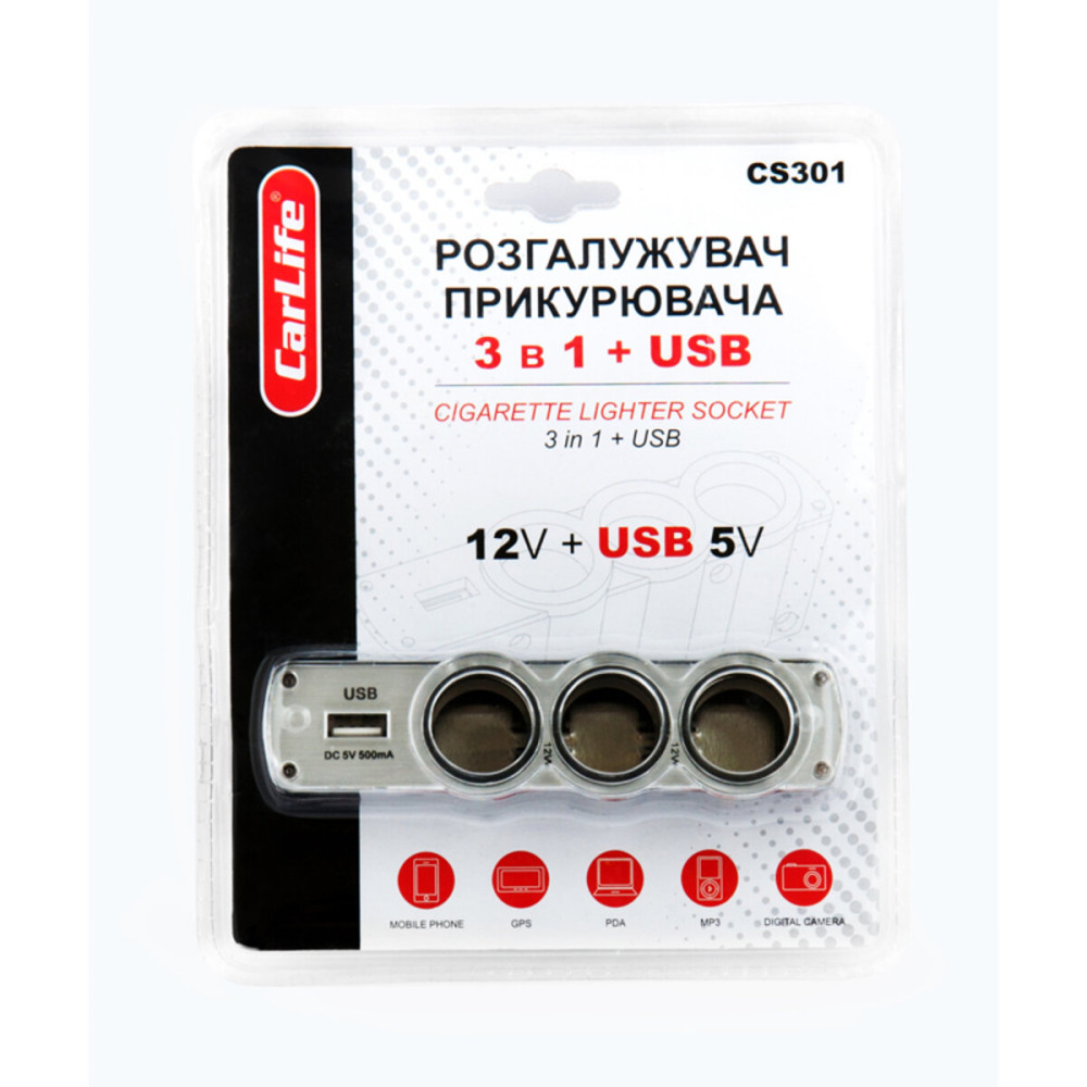 Розгалужувач прикурювача Carlife 3в1 + USB, 12В, 5A