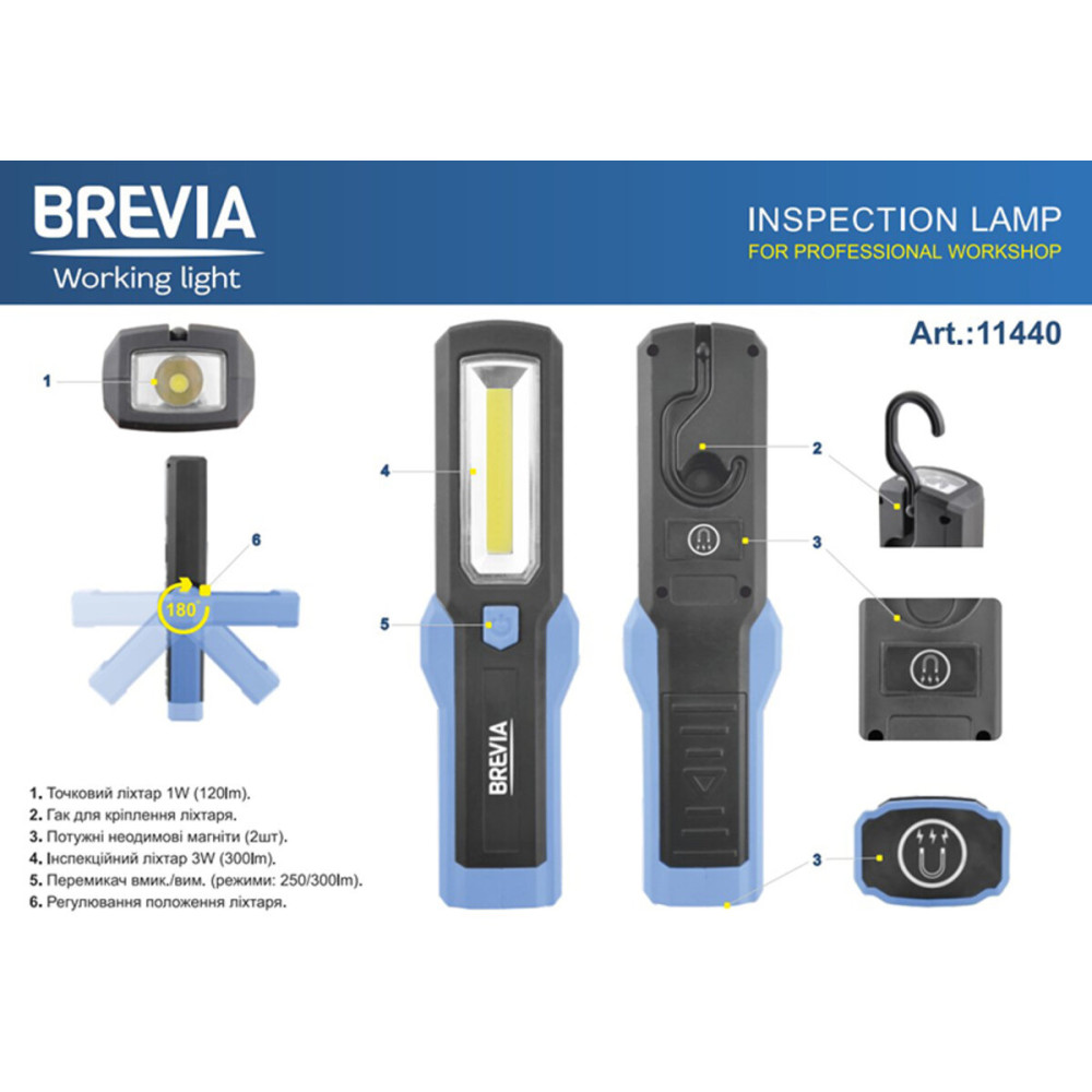 Фонарь инспекционный Brevia LED Інспекційна ламп 3W COB+1W LED 300lm, IP20, IK05,3xAA 11440