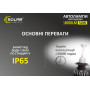 LED автолампа Solar H1 12/24V 6000K 4000Lm 50W Seoul CSP 19x19