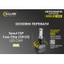 LED автолампа Solar H4 12/24V 6000K 4000Lm 50W Seoul CSP 19x19