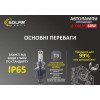 LED автолампа Solar H4 12/24V 6500K 8000Lm 60W ZES Chip