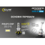 LED автолампа Solar H4 12/24V 6000Lm 50W ZES Chip