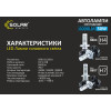 LED автолампа Solar H4 12/24V 6000Lm 50W ZES Chip