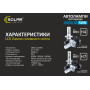 LED автолампа Solar H4 12/24V 6000Lm 50W ZES Chip