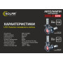 LED автолампа Solar H7 12/24V 6500K 8000Lm 60W ZES Chip