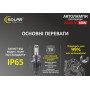 LED автолампа Solar H7 12/24V 6500K 8000Lm 60W ZES Chip