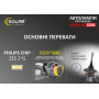 LED автолампа Solar H7 12/24V 6500K 8000Lm 60W ZES Chip
