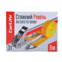 Стяжной ремень с замком CarLife 3т, 6м