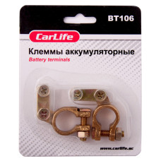 Клеми АКБ Carlife, латунь