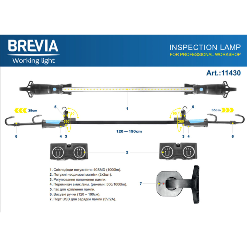 Профессиональная инспекционная лампа Brevia LED 120-190см 40SMD 1000lm 4000mAh