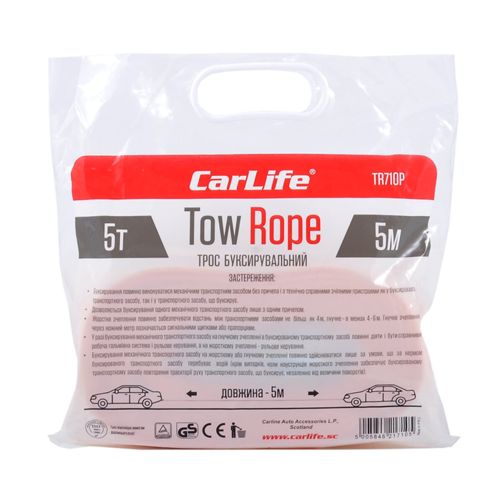 Буксирувальний трос CarLife 5т, 5м