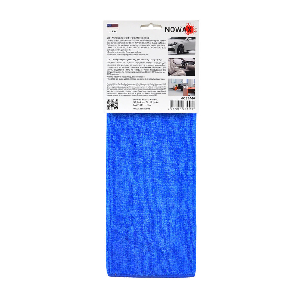 Ганчірка з мікрофібри Nowax синя 40х40см 300g/m2