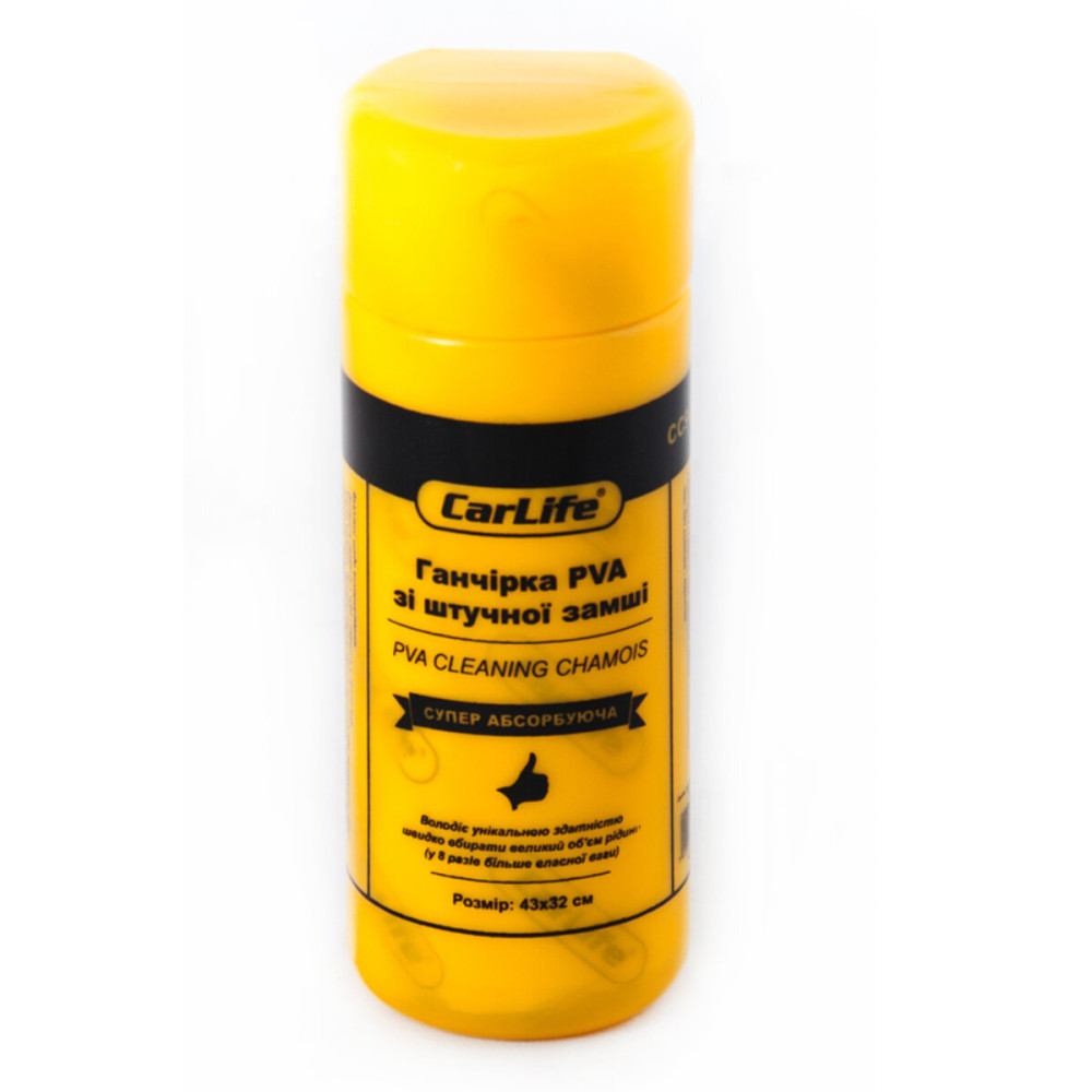 Ганчірка PVA в тубі CarLife, 43x32см