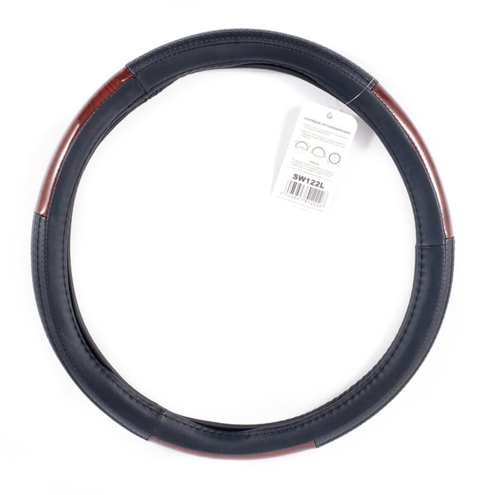 Чехол на руль CarLife L 39-41Ø SW122L