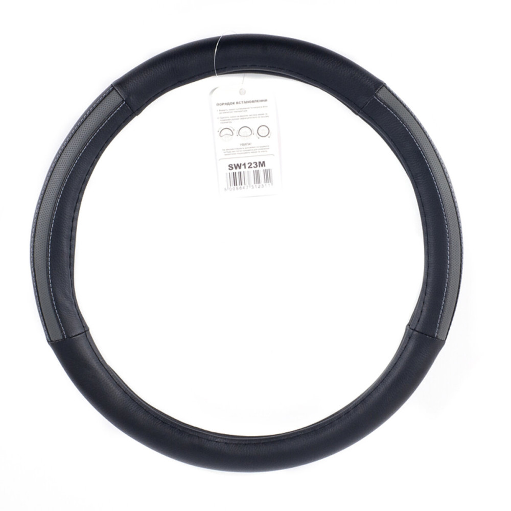 Чехол на руль CarLife М 37-39Ø SW123M