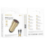 Автомобильное зарядное устройство BOROFONE BZ19 Wisdom dual port car charger set(Type-C) Gold