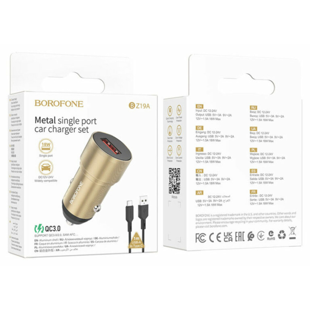Автомобильное зарядное устройство BOROFONE BZ19A Wisdom single port QC3.0 car charger set(Type-C) 18W Gold