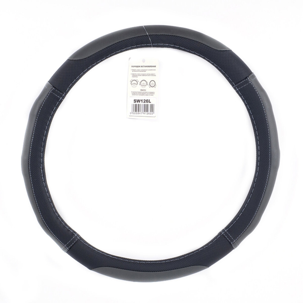 Чехол на руль CarLife L 39-41Ø SW126L