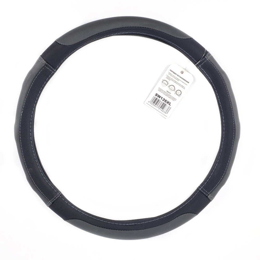 Чехол на руль CarLife XL 41-43Ø SW126XL