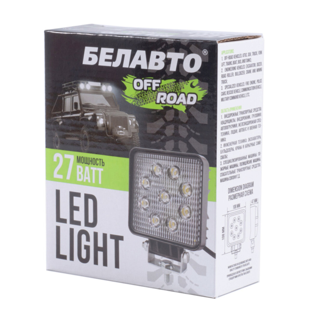 Автолампа світлодіодна BELAUTO EPISTAR Flood LED (9*3w)