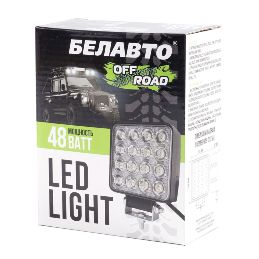 Автолампа світлодіодна BELAUTO EPISTAR Flood LED (16*3w)