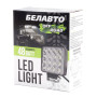 Автолампа світлодіодна BELAUTO EPISTAR Flood LED (16*3w)