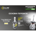 LED автолампа Solar H4 12/24V 6500K 6000Lm 40W Cree Chip