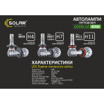 LED автолампа Solar H7 12/24V 6500K 6000Lm 40W Cree Chip