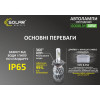 LED автолампа Solar H7 12/24V 6500K 6000Lm 40W Cree Chip CanBus