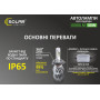 LED автолампа Solar H7 12/24V 6500K 6000Lm 40W Cree Chip CanBus