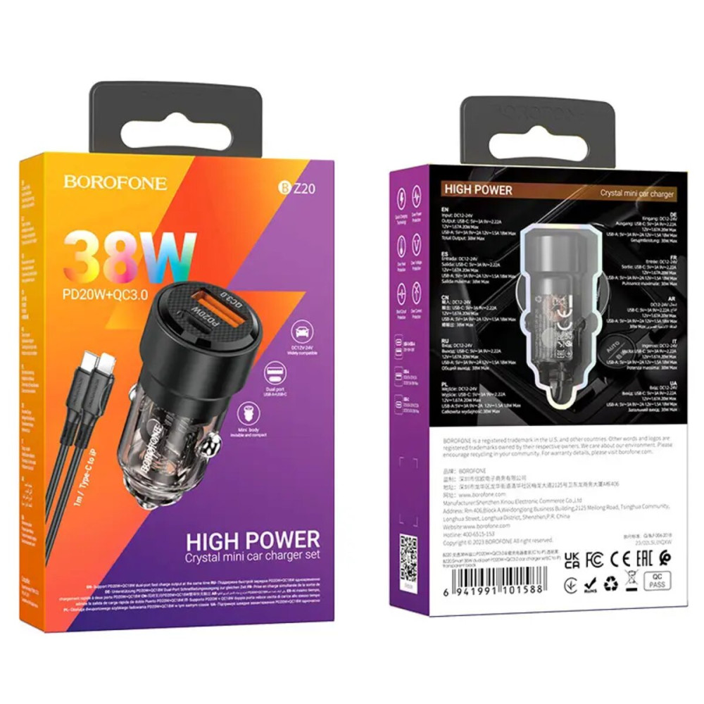 Автомобильное зарядное устройство BOROFONE BZ20 Smart 38W dual port PD20W+QC3.0 car charger set(C to iP) Transparent Black