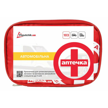 Аптечка медична автомобільна-1, згідно ТУ, м'який футляр