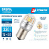 LED автолампа Brevia S-Power P21W 330Lm 15x2835SMD 12/24V CANbus, 2шт