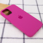 Чохол для смартфона Silicone Full Case AA Open Cam for Apple iPhone 14 Pro Max 32,Dragon Fruit