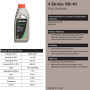 Чотиритактне масло Comma TWO WHEEL 4T 5W-40 FULLY SYN 1л