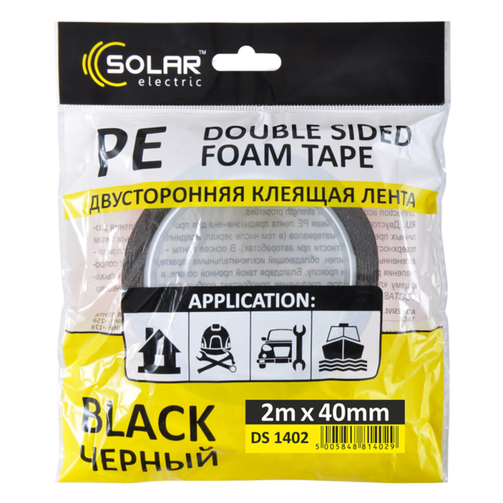 Стрічка клеюча двостороння Solar, PE, чорна, 40ммx2м