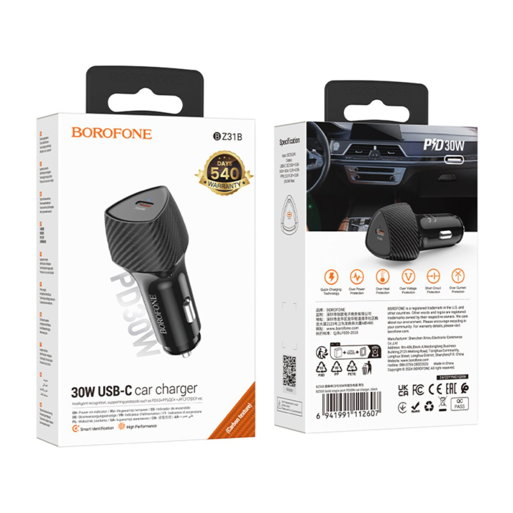 Автомобильное зарядное устройство BOROFONE BZ31B Solid single-port PD30W car charger Black