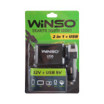 Розгалужувач прикурювача Winso 2в1