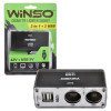 Разветвитель прикуривателя Winso 2в1 200110