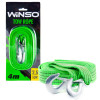 Буксирувальний трос Winso 2,5т, 4м