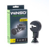 Держатель автомобильный Winso 201230, универсальный