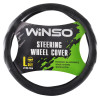 Чехол на руль Winso L, Ø39-41 экокожа 140830