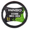 Чехол на руль Winso L, Ø39-41 экокожа 140930