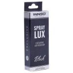 Ароматизатор Winso Spray Lux Exclusive Black, 55мл