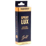 Ароматизатор Winso Spray Lux Exclusive Gold, 55мл